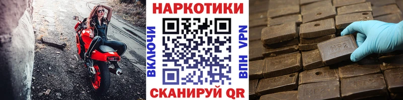 Наркошоп купить Каннабис  АМФ  ГАШИШ  Мефедрон  А ПВП  Горно-Алтайск
