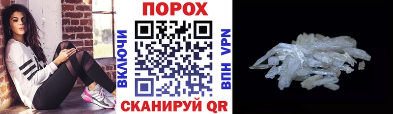 АМФЕТАМИН Розовый  Купить закладки  Горно-Алтайск 