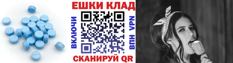 Купить закладки  Горно-Алтайск  Ecstasy ешки 