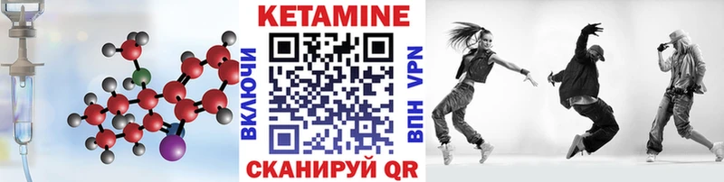 Кетамин ketamine  Купить  Горно-Алтайск 