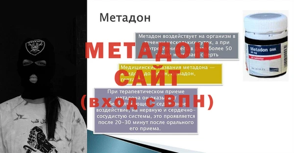 молекула духа Няндома