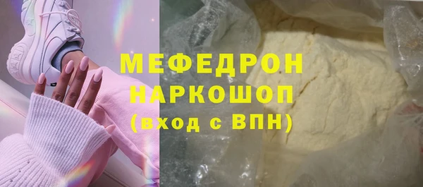 эйфоретик Инта