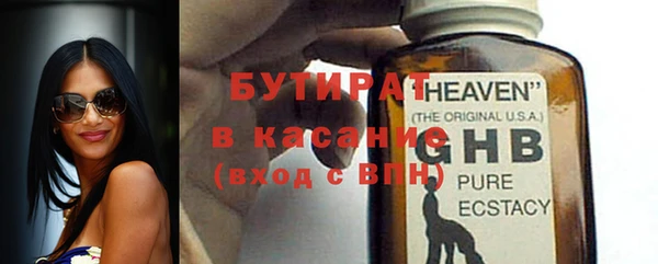 ECSTASY Инсар