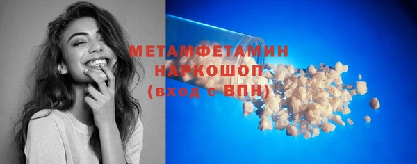 эйфоретик Инта