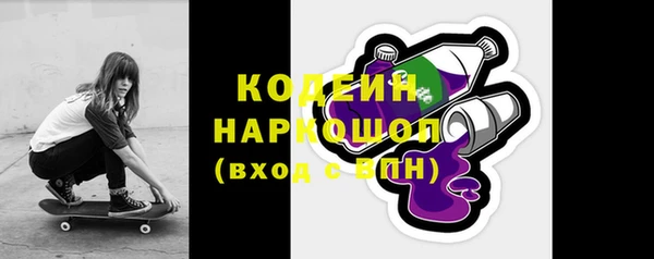 эйфоретик Инта