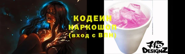 эйфоретик Инта