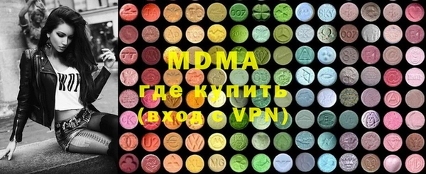 ECSTASY Инсар