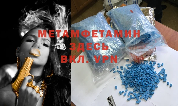 эйфоретик Инта