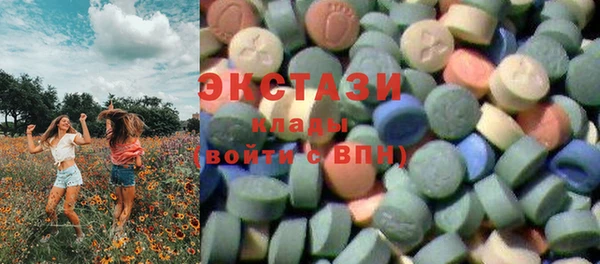 эйфоретик Инта