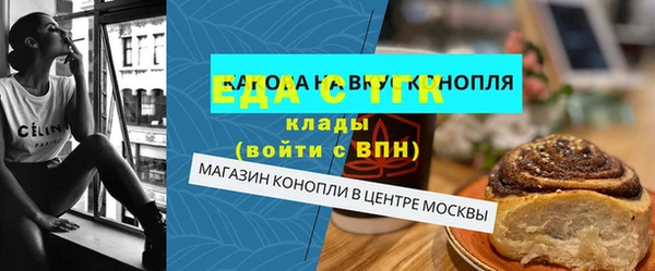 эйфоретик Инта