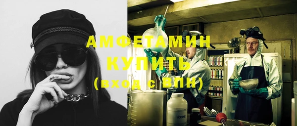 эйфоретик Инта
