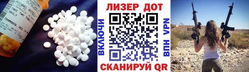 Купить  Горно-Алтайск  ЛСД экстази ecstasy 