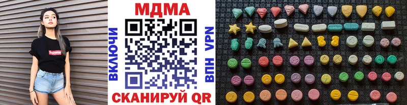 Купить где  Горно-Алтайск  МДМА Molly 
