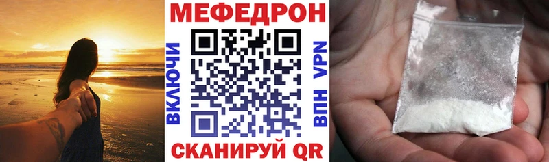 Купить  Горно-Алтайск  Меф mephedrone 