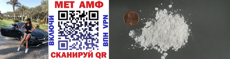 Купить где  Горно-Алтайск  МЕТАМФЕТАМИН витя 