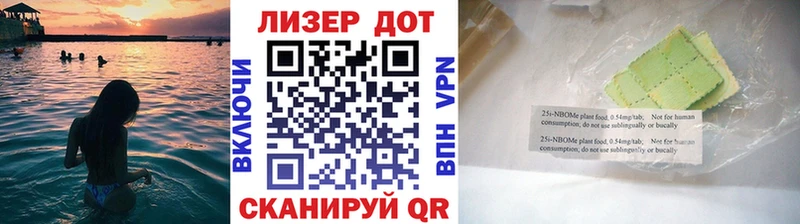 Наркотические марки 1,5мг  Купить где  Горно-Алтайск 