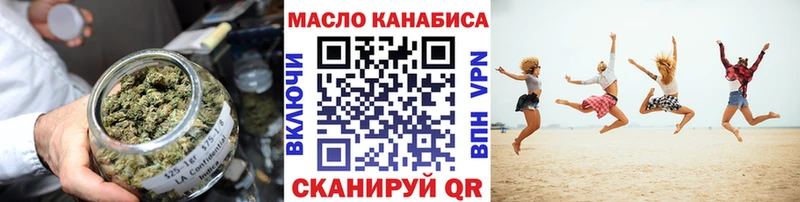 Купить  Горно-Алтайск  Дистиллят ТГК концентрат 